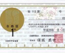 秘書検定2級→1級合格までの経験をお話します 2017年に秘書検定1級・秘書実務士を取得済 イメージ1