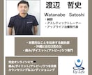 メンタルサポートします 今のままで大丈夫？今すぐ健康投資で未来を輝かせよう！！ イメージ2