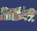 理想の女の子VTuberフルセットを制作します 収益化までを繋ぐ、イラスト系配信者による宣伝あり！ イメージ5