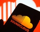 SoundCloudで宣伝/プロモーションします あなたの音楽を世界中のリスナーに届けましょう。 イメージ1
