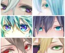 イラストオーダーお受けします あなたの推しやオリジナルキャラ描かせてください！ イメージ6