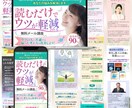 売上・訴求力アップに繋がるLPを制作いたします セールスに特化したデザインでベネフィットを最大限伝えます イメージ2