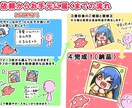 アイコン・一枚イラスト描きます アイコンや待ち受け、ゲーム素材用のキャラはいかがでしょうか？ イメージ5