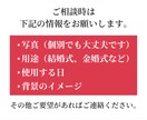 下書き無料！ふわっといい感じの似顔絵を描きます 結婚式/ウェルカムボード/結婚記念/両親贈呈品/ウェディング イメージ4