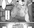 美少女イラストを使った漫画を描きます 美少女イラストだからこそのフェチを詰め込んで イメージ1