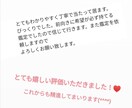 恋愛鑑定♡お相手の本音を詳細に占います 悩めるあなたの味方です\( •̀ω•́ )/ イメージ2