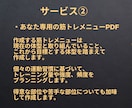 フィジーク優勝者が筋トレメニューを作ります 自宅・ジムなど効果的に筋トレしたい方の専用メニュー作成！ イメージ5