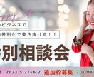 魅力的なデザインでビジネス成長を加速します クリエイティブバナー魅力的なデザインでビジネス成長を加速 イメージ4