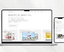 デザイン込み！簡易HPつくります Web知識ゼロでも大丈夫。まるごとお任せください。 イメージ8