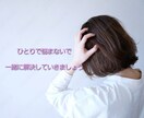 大切なのは言葉の伝え方◇占い師への第一歩を支えます 資格がなくても大丈夫◇鑑定実績2万人以上の私が学んだこと イメージ2
