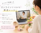 花と向き合い心を整える華道体験レッスンします 季節の花と過ごす、自分のためのひととき。 イメージ2