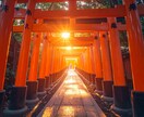 2026年運勢霊視⛩恋愛・金運・人生を丁寧に視ます 魂の状態から2026年に起こること・選ぶべき道をお伝えします イメージ6