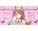 VTuber様にオススメ！サムネイルを制作します VTuber活動で培った技術で他の活動者様のお手伝いをします イメージ5
