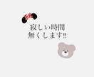 3日間、寂しい時間無くします 1人で寂しい、暇な時間をちょっとでも楽しくしませんか？♪ イメージ1