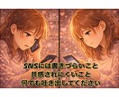 30分500円♪推しの魅力、推し活疲れなど聞きます 推し活/子育ての悩み/ママ友関係の悩み/ただの雑談 イメージ10
