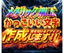 激安で、高品質な【サムネ制作】します ココナラ始め記念に12/10〜1ヶ月間1枚500円で制作 イメージ2
