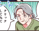 漫画雑誌掲載経験者が漫画描きます 修正無料！SNS用、広告漫画、ギャグ漫画でも！ イメージ1