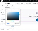即日対応　WordPress修正表示崩れ改善します ワードプレス　エレメンターの追加・修正　お任せください イメージ4