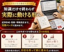 AIアフィリエイト完全サポートします 1か月間サポート！プロアフィリエイターがアフィリエイト伝授 イメージ6