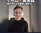 好きなゲームで遊びながら楽しく英会話レッスンします ゲームで英語を覚えた講師と実践英会話！ イメージ1