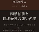 他社比較不要！スマホから集客に繋がるサイト作ります 作るだけで終わらない集客設計まで考えたWebサイト制作します イメージ3