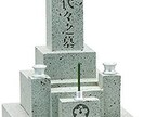 茨城県内限定　お墓参り・お墓のお掃除致します お墓参りに行けないあなたに代わり心を込めて代行します。 イメージ1
