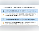 吃音を武器に内定！就活相談・模擬面接サポートします どもってもOK！自身の経験を元に、相談・模擬面接行います！ イメージ9