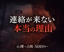 連絡くれない本当の理由を出します あなたを恋愛対象として見ているか イメージ1