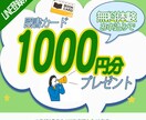クリック数を増やす！素敵なバナー制作ます 伝わりやすく目を引くデザインをご提案します イメージ7