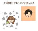 ちまっとかわいいアイコン描きます LINEやSNSのアイコンに♪デフォルメして可愛く仕上げます イメージ9