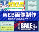 バナーヘッダーデザインを格安で制作します お試しで利用したい方予算を安く済ませたい方などご利用ください イメージ2