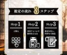 四柱推命|恋愛運命と動く年のサイン読み解きます 恋も人生も、タイミングがすべて。星はもう教えてくれていました イメージ4
