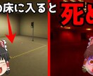 追加料金なし！ゆっくり実況作成します 完全丸投げOK！実況動画作ります イメージ2