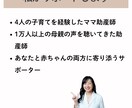 産後1ヶ月の育児不安に、助産師がお答えします 母親になったばかりのあなたへ、まずはあなたを、大切に。 イメージ5
