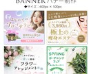 心に響くデザインを創り上げていきます ヘッダー、バナーなどのweb画像であれば対応可能です。 イメージ2