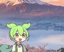 丸投げOKずんだもん＆めたんのショート動画作ります 登録5万人chを請け負う現役編集者が、1分動画を完全代行！ イメージ1