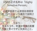 思考の癖を整理する相談にのります ９種の仕事を経験してきたHSS型HSP５０代女性がサポート イメージ2