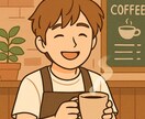 人間関係で辛い、恋愛の全般相談に乗ります聞きます お話しを聞かせていただいて、私の経験を元にお話しします。 イメージ3