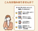 集客できる企業HP制作！資産になるサイト構築します SWELL使用！SEOに強く更新しやすい集客サイトを作ります イメージ2