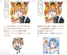 アイコン！可愛い！カッコいい！本人寄せ！応えます 小物一点無料！ラフ画時修正無制限！二次使用・商用利用可！ イメージ4