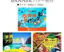 心に響くデザインを創り上げていきます ヘッダー、バナーなどのweb画像であれば対応可能です。 イメージ4