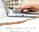 格安でコーディング代行いたします アニメーションも追加料金なし。よりよい品質で制作いたします イメージ1