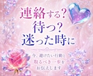 不倫Ｉ彼の気持ちを知りたい。本心を読み解きます 複雑な恋。誰にも相談出来ない既婚者の彼の気持ちを霊視します イメージ4