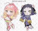 選べる！SDイラスト描きます 全８種類の組み合わせから、好きなタイプを選びたい方へ！ イメージ5