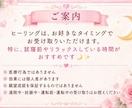 3日間お試し♡選べる遠隔ヒーリングします 気になるエネルギーを3日間ゆっくり体験ஐ⋆* イメージ6