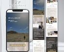 原稿不要!丸投げOK!!高品質なLP制作します ｜売上・集客に繋がる洗練されたデザインをご提供！ イメージ4
