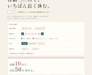 計算ツール・計算ページをスマホ対応で作ります 料金・日数の自動計算、公開まで イメージ2