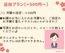 癒し系の似顔絵アイコン作成します リアルすぎないゆるかわ似顔絵アイコン描きます！ イメージ4