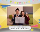 短納期に対応！プロフィールムービーお作り致します 紙の世界でお二人の思い出がカラフルに展開 イメージ5