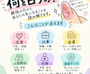 親指の爪、占ってみます 普通の爪も付け爪も大歓迎！真面目に占います（笑） イメージ2